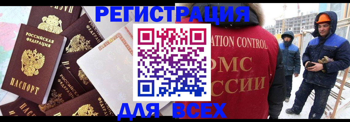 временная регистрация собственник в Юрьевце