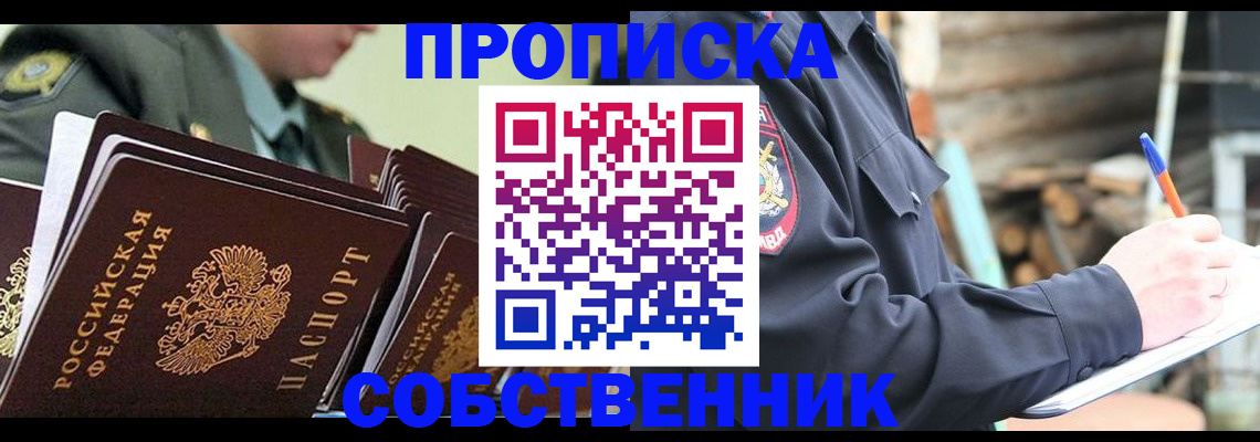 миграционный учет в Юрьевце