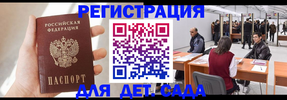 миграционный учет в Юрьевце